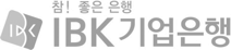 ibk은행