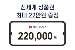 6월 정기보험 이벤트