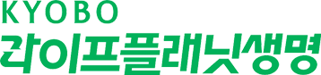 교보라이프플래닛생명